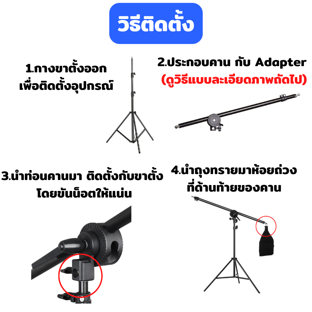 ขาตั้งกล่อง Z723 Z708 Z704