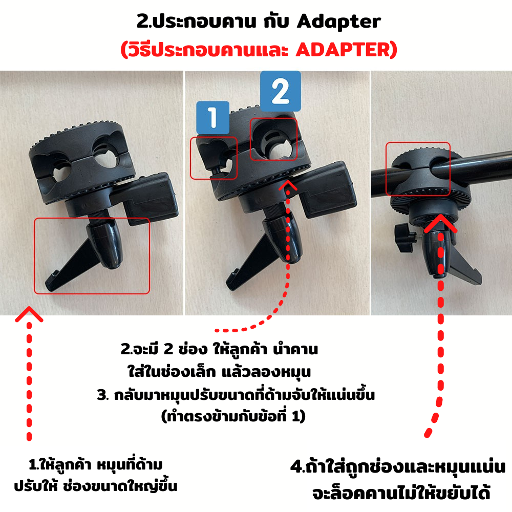 ขาตั้งกล่อง Z723 Z708 Z704