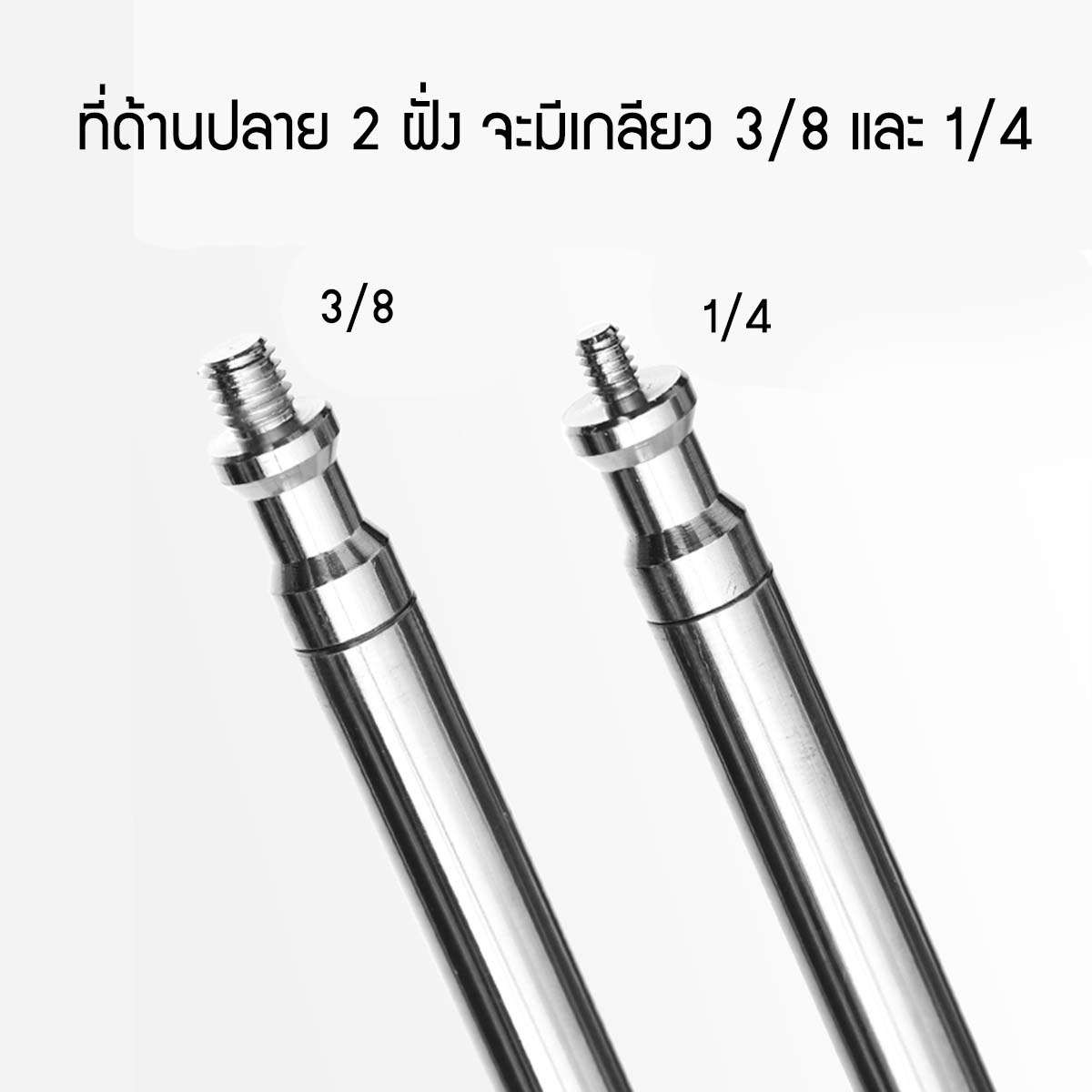 ชุดแขนบูม