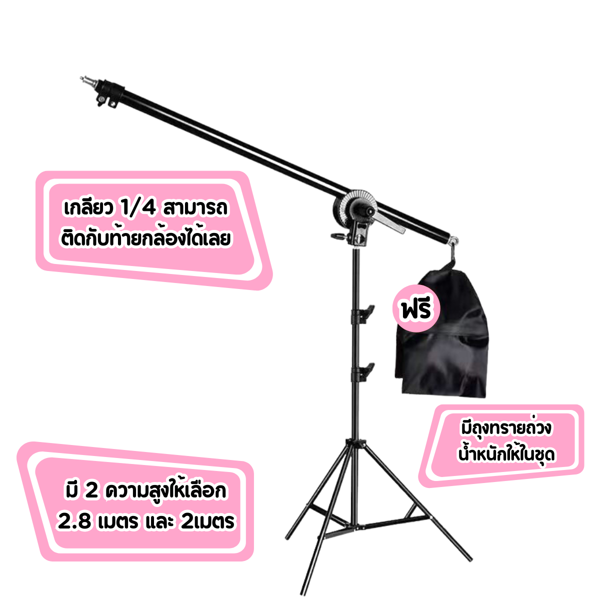 ขาตั้งกล่อง Z723 Z708 Z704