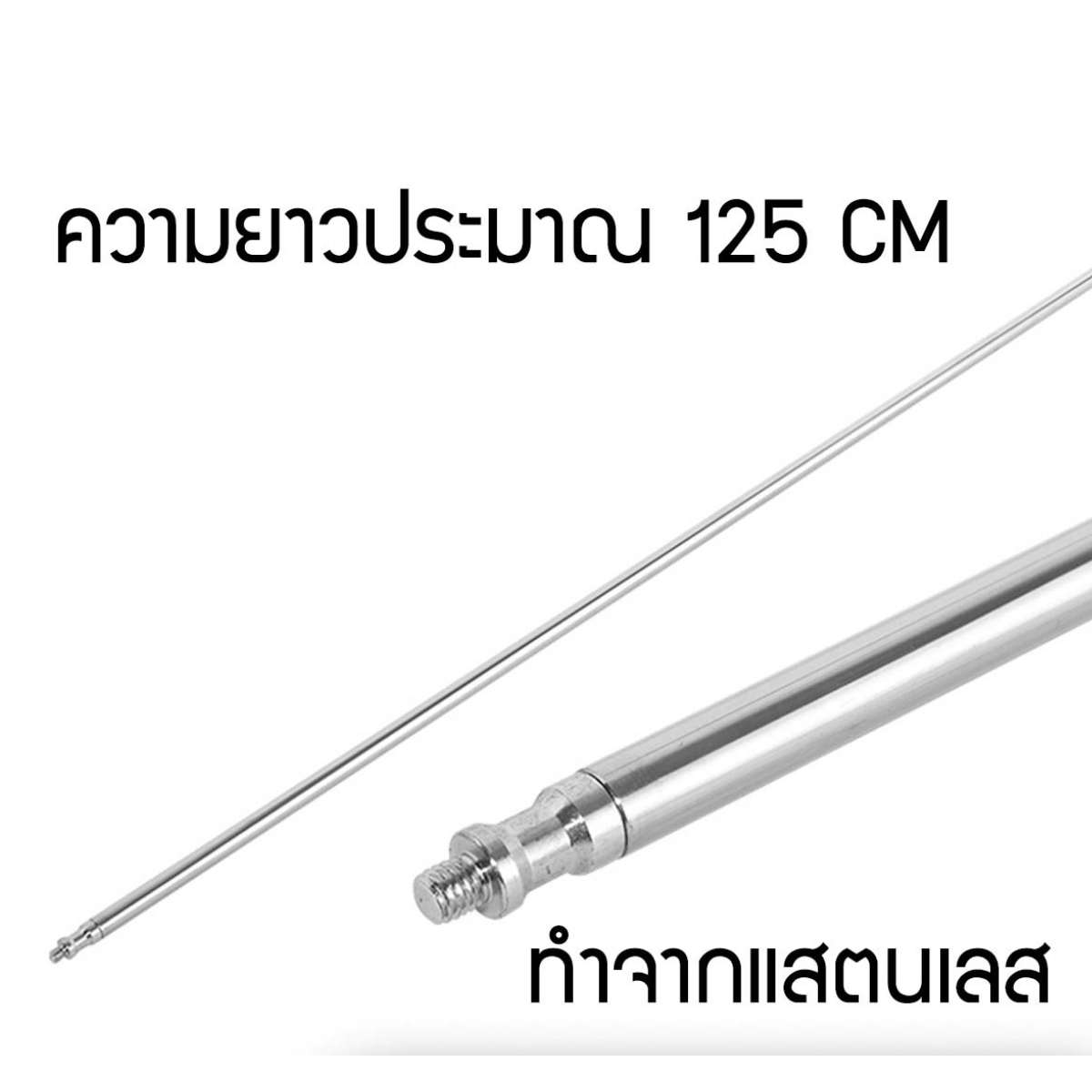 ชุดแขนบูม